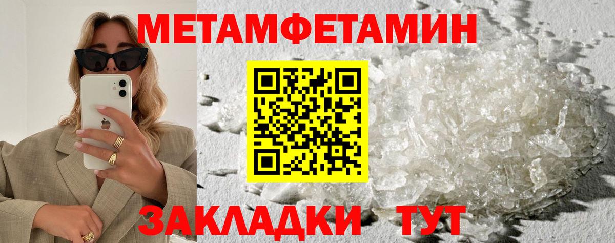 Amphetamine  Амфетамин 98%  АМФ  Вход с VPN  Качканар 