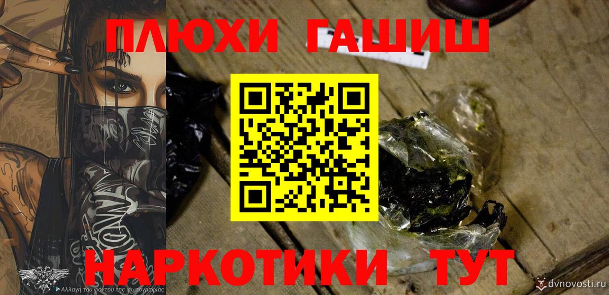 Качканар  Гашиш AMNESIA HAZE  Вход с VPN  ГАШИШ хэш 