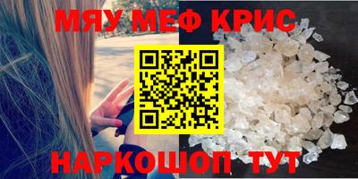 MDMA Ипатово