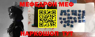 MDMA Ипатово