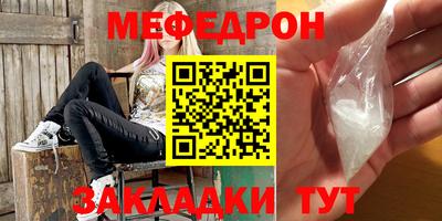 метамфетамин Изобильный