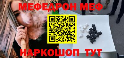 mdma Ирбит