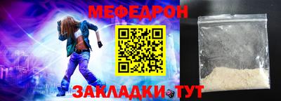 MDMA Ипатово