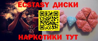 mdma Ирбит