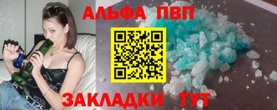 метамфетамин Изобильный
