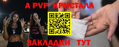 метамфетамин Изобильный