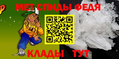 метамфетамин Изобильный