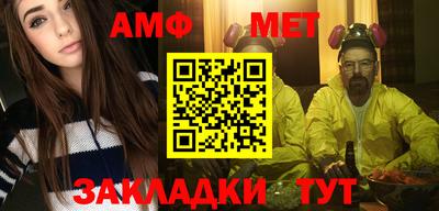 метамфетамин Изобильный