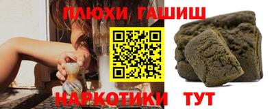 метамфетамин Изобильный