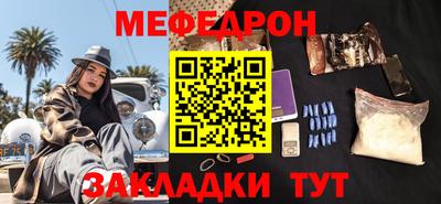 метамфетамин Изобильный