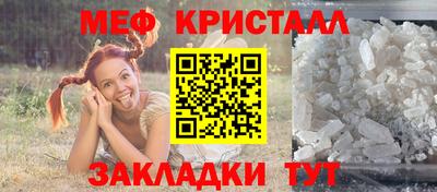 MDMA Ипатово
