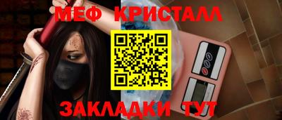метамфетамин Изобильный