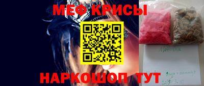 метамфетамин Изобильный