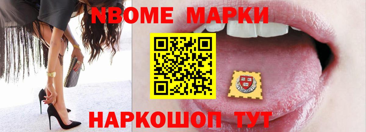 LSD-25 экстази кислота Качканар
