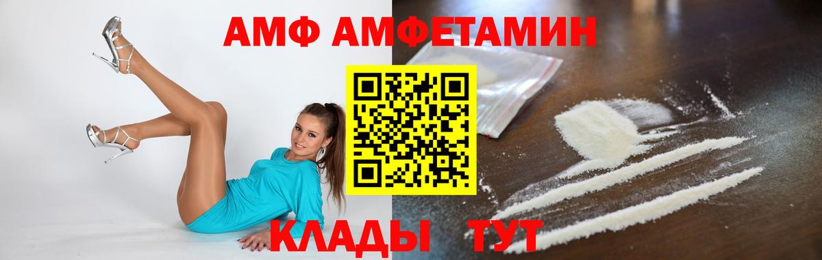 МЕТАМФЕТАМИН мет  МЕТАМФЕТАМИН мет  Качканар  Метамфетамин  Вход с VPN 