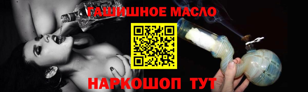 ТГК Wax Качканар