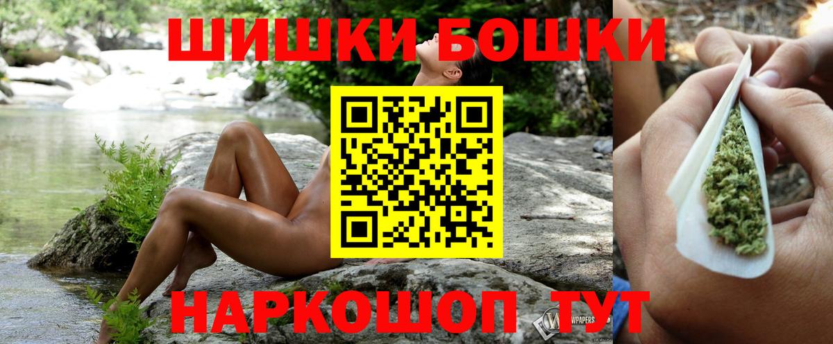 Марихуана марихуана  Бошки марихуана сатива  Конопля VHQ  Качканар  Вход с VPN 